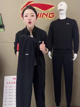 秋冬系列,来我直播间看看!#运动穿搭分享 #棉质面料 #男女同款 #李宁正品#面料柔软舒适保暖