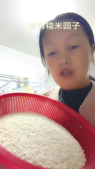 糯米圆子,一口咬下去都是家的味道。