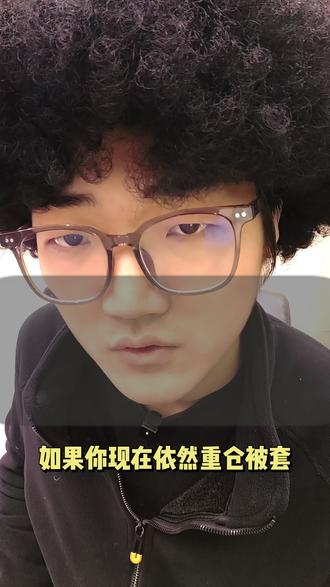 惊!交易大师翻倍模型,#股民 #A股 #股票 #股民交流 #干货分享