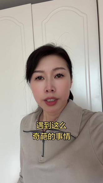 #上热搜 ###用移动挣AI豆享爱购 没有素质的人多吗?你们有见到过这样的人吗?