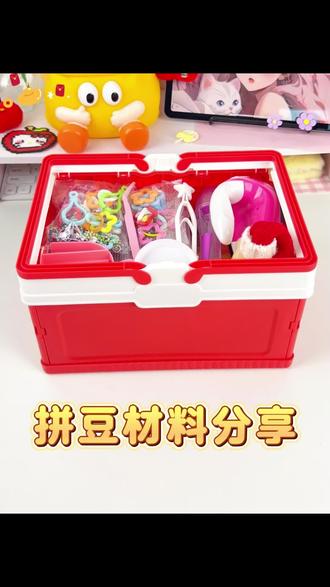 这个拼豆套装是来报恩的吧,送的这个折叠箱也太使用啦!! #拼豆 #手工diy #女孩玩具 #diy材料包 #超全拼豆攻略