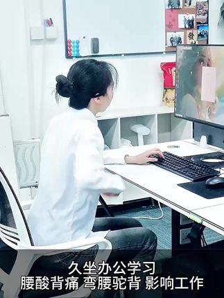 益森女士成人隐形无痕矫姿带驼背美背直背矫形带夏季薄款改善体态医用固定带#护腰带 #矫正驼背 #好物推荐🔥 #体态矫正 #矫姿带