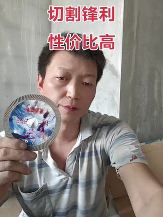 福利马上结束,没买的同行赶快买吧!买的多送的越多,机不可失,失不在来。