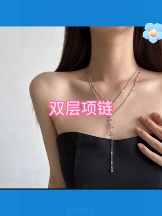 合金项链 X5989-1时尚百搭双层叠戴流苏芒星项链气质轻奢小众ins#合金项链#双层项链#饰品