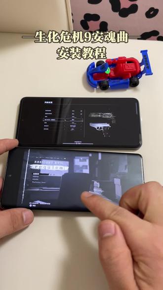 《牛马部落》下载生化危机9安魂曲教程简洁明了,地图设计复杂且充满探索乐趣#生化危机#生化危机9#生化危机9下载#生化危机9安魂曲