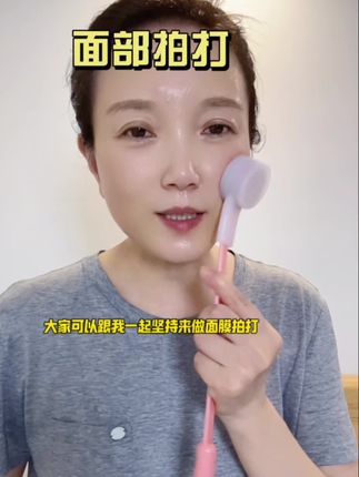 面部拍打就是一种懒人养肤方式的,坚持就有收获#面部拍打#面部提升#让我们一起变美