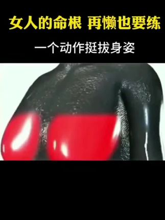 每天200个,开肩瘦背,肩颈松软不僵硬了,哪哪都舒服了 #瘦背瘦手臂#居家锻炼 #自律#改善体态的训练