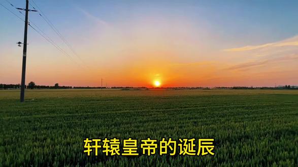 第164集|很多人还不知道,其实五月的第二个星期天并非国际母亲节,其实是西方的一个女人,为了祭奠她已故的母亲发展而来。而真正属于我们中国人的母亲节是农历六月初六,是为了纪念华夏之母嫘(léi)祖(又称雷祖),这一天是嫘(léi)祖和轩原皇帝的成婚之日,与之对应的是中国人的父亲节,是农历三月初三,这一天是华夏始祖轩辕黄帝的诞辰,三月三的父亲节,加上六月六的母亲节,正好对应九月初九的重阳节,寓意父母双亲都能长寿安康,这就是中华文化之美,寓意远比西方节日深厚,节日不只是简单的纪念日,更是文化传承的载体,作为炎黄子孙,我们不应忘记自己的传统节日,应当守住和延续华夏儿女的文化根脉,传承千年孝道,弘扬璀璨文明,让华夏文脉在代代相传中熠熠生辉。#传统节日 #传统文化 #中华母亲节 #情感共鸣 #治愈系
