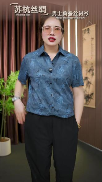 夏天穿这件衬衫也太舒服了吧! 桑蚕丝材质自带凉感,亲肤透气不闷汗,青灰/蓝/咖三色可选,商务休闲都能穿~#男士衬衫 #休闲商务 #短袖衬衫 #衬衫穿搭 #夏季质感衬衫大合集