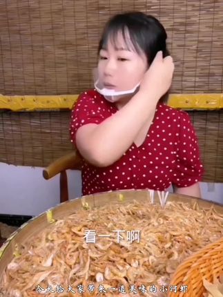 清水草虾河虾活水河小河虾 #快来一起尝个鲜 #海鲜干货 #家乡特产 #吃货必备