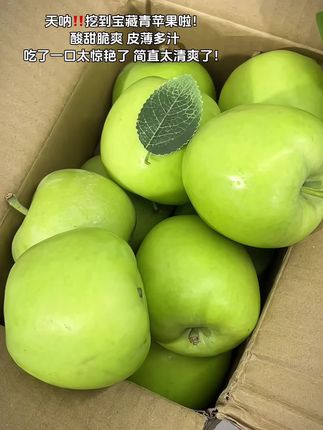 天呐‼️挖到宝藏青苹果啦!全体脆爽,皮薄多汁,一口下去真的不要太清爽!#应季水果 #优质水果 #新鲜水果 #苹果 #青苹果