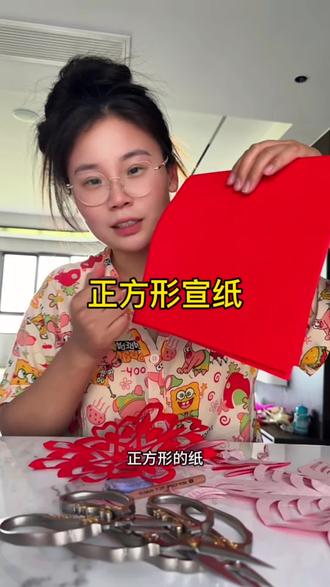 手残党也能5分钟搞定的团花剪纸!一张红纸折几折,打开就是惊艳的喜庆窗花#剪纸教程 #团花剪纸 #零基础学剪纸 #手残党也能做 #传统手艺