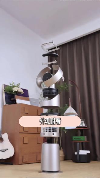 颜值高,送风大 APP远程控制、AI管家、磁吸遥控、触屏、童锁,只换不修!
#空气循环扇 #追觅无叶风扇 #追觅MF10 #风扇
