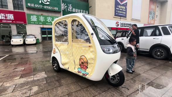 开心果T1外观参数以及中控钥匙使用方法 #电动三轮车 #小通开心果T1 #接送孩子上下学代步车