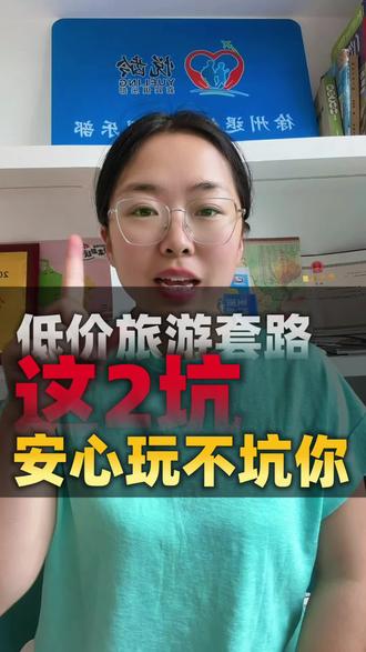50人被困马来西亚机场 这是出去旅游还是出去遭罪?#拒绝套路旅游 #拒绝跟团套路 #报正规旅游团 #吉隆坡