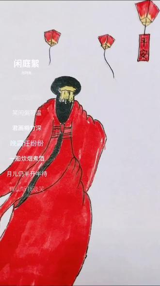 #古风手绘 一心无累,四季良辰