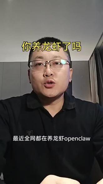 #新人挑战自媒体 #创作者中心 #创作灵感 #养龙虾 怎么养龙虾?听我的没错。