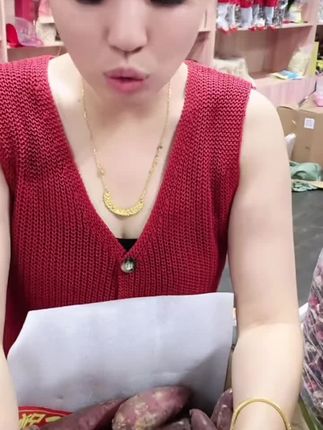 板栗红薯