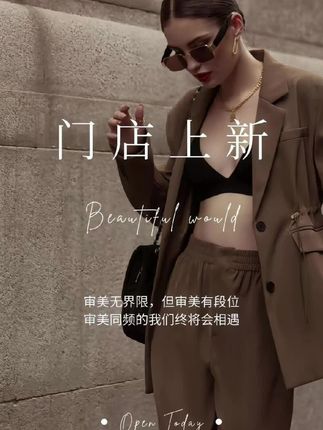 #谁穿谁好看 #美出高级感 #ootd穿搭 #穿出高级感 #穿搭