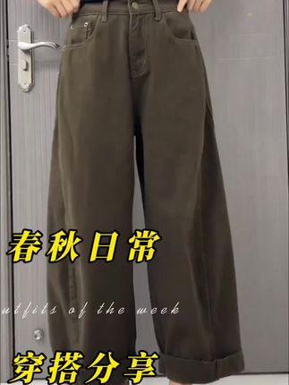 #时尚穿搭#藏肉显瘦穿搭 #宽松显瘦 #休闲百搭 #休闲减龄穿搭