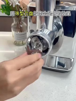 厨房神器多功能绞肉机,碎肉切菜搅拌随心,轻松打造多样美食盛宴!#绞肉机 #多功能绞肉机 #家用绞肉机 #厨房好物