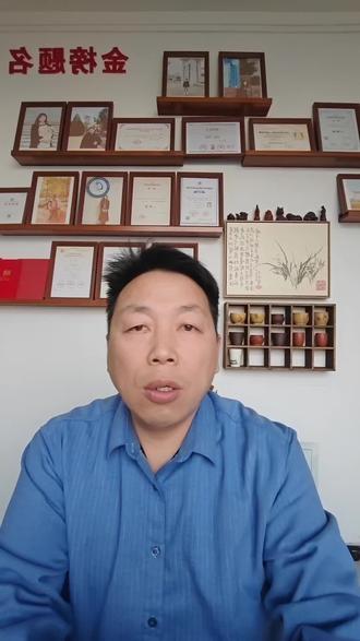 公费文物生 体制内好就业