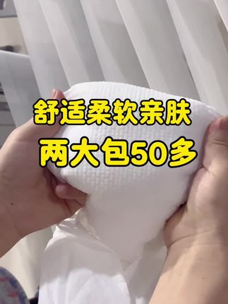 柔软舒适又透气的尿不湿,就是小萌芯,宝宝清凉过夏天
