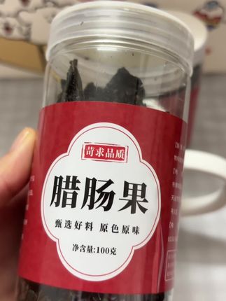 云南特产植物腊肠果果肉 ,干嚼的多喝几杯水 还可以泡水喝!平时我们大鱼大肉吃多了,喜欢吃烧烤 ,辛香辣可以来那么几片泡水喝 #腊肠果#地方特色美食 #好吃到停不下来 #云南腊肠果#超便宜超划算