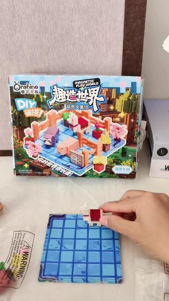 童年无限出的这个趣造世界磁力积木太好玩啦,关键是它不复杂,小朋友自己也可以拼搭出来!
#童年无限磁力片 #磁力积木 #玩具 #专注力培养 #手部精细动作训练
