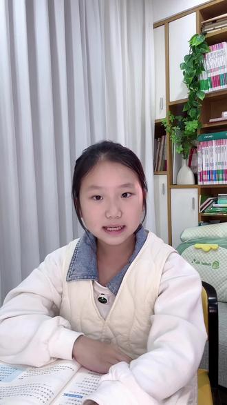 四年级语文上册|第五单元知识点复习,一起来学习吧 #期末复习 #四上语文 #小学生 #四年级 #知识点总结