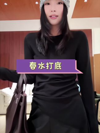 木岸MUAN:《春水打底》定制宽松不规则高级打底上衣女CQ-DG3-9057##时尚女装 #慵懒风穿搭 #穿出不一样的你 #高级感穿搭 #谁穿谁好看
