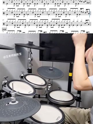 霸王别姬 经典怀旧歌曲推荐 精编鼓谱 138首流行歌曲和经典老歌鼓谱大全书!每一首都带动态鼓谱视频,示范演奏视频,伴奏音频!强烈推荐给学习架子鼓的成年朋友!中老年也非常适合!#霸王别姬 #架子鼓 #鼓谱 #架子鼓教学 #动态鼓谱