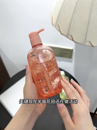 少女心爆棚的真花瓣沐浴露!洗澡像泡在花海,泡沫云朵般轻柔,洗后肌肤嫩滑,被窝都满是花香。#洗护好物 #护肤好物 #平价好物 #沐浴露#洗护用品