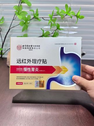 慢性胃炎的朋友看过来 #慢性胃炎