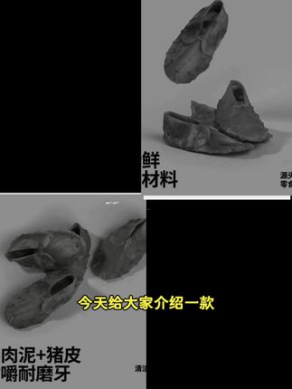 匹卡噗鸡肉泥狗靴磨牙棒宠物狗狗耐咬零食大中小型犬训练奖励洁齿#宠物知识 #宠物用品 #宠物狗 #养狗经验分享