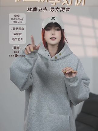 美式重磅480G连帽纽扣卫衣男女插肩加绒秋冬套头帽衫宽松保暖加厚