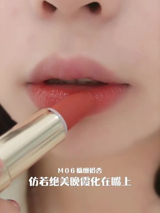 嫩到失语,这不妥妥的夏日裸感奶杏子色吗#精彩片段 #种草 #好物推荐 #好物分享 #口红试色