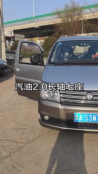 2016年2月东风风行菱智M5!原版!汽油2.0!手挡!高配!长轴!七座!小型普通客车!非营运!国五排放!三菱4G63发动机!发变免检!底盘紧凑!审车27年1月!#