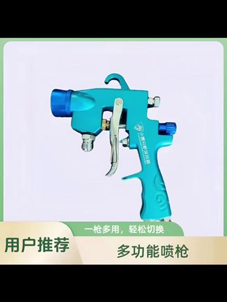 仿石漆无顶针无枪针水包砂水包水喷枪不堵枪乳胶漆油漆内外墻涂料#喷枪 #多功能喷涂机 #多功能喷枪 #多功能喷涂设备 #外墙喷