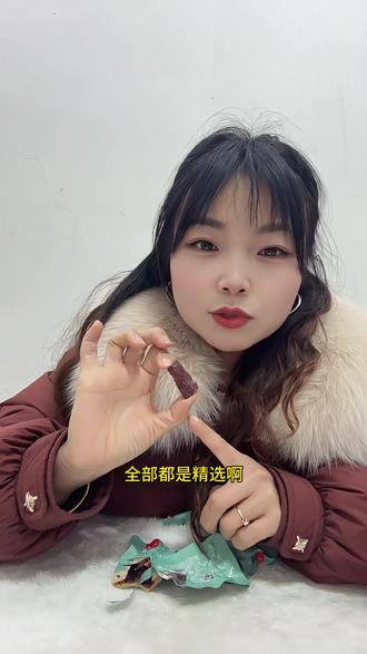 这个就是被我内蒙的姐妹疯狂种草的#内蒙正宗牛肉干 我回购多次了。牛肉先风干再碳烤熟,肉质紧实有嚼劲越嚼越香,特别适合管理期控糖的姐妹们#追剧小零食 #牛肉干 #内蒙古美食 #巨划算