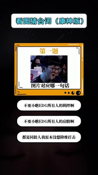 太简单了,康神的梗我已经倒背如流了
#康康 #康神 #抗渗 #kskbl