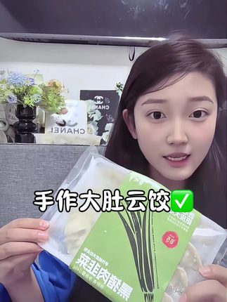 #饺子 #太好吃了