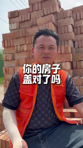拥有这间房子,开启理想生活新篇章! #菏泽怎么盖房子 #自建房别墅 #菏泽盖房 #别墅自建房 #菏泽自建房