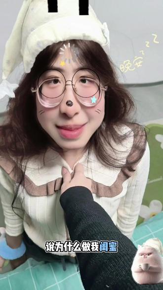 叫我女王大人! 我和闺蜜就这样#vlog日常 #闺蜜#旅游#搞笑@浔