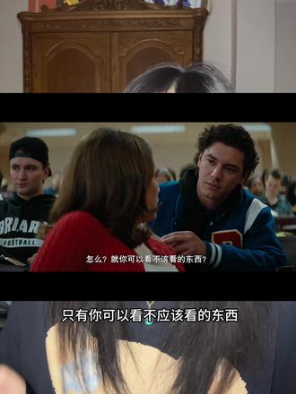 offcampus欧美校园剧天花板 第二季速速速速速速速速速速速#offcampus #校园之外 #美剧