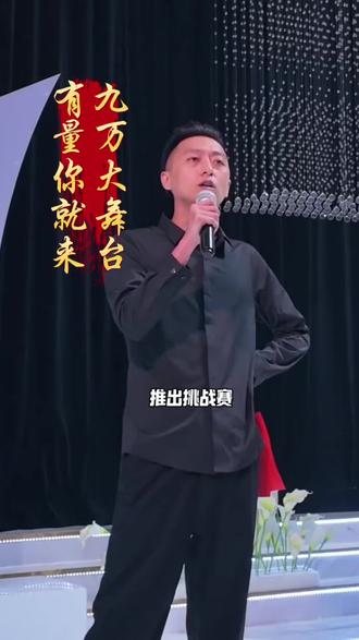 九萬啤酒挑战赛 #九萬啤酒 #九万啤酒 #九万啤酒挑战