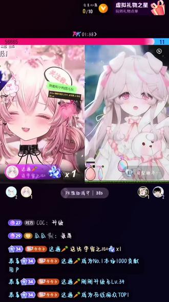 hi!迟遇.我的第一个16级灯牌 ,第一颗宇宙之心,谢谢你坚定的选择更谢谢你明目张胆的偏爱,愿意让这个今成为一个可以不那么坚强的小女孩儿,今今其实很不善言辞,所以只会一遍又一遍的诉说感谢🥹,言语很苍白,但是我还是想一遍遍的告诉你,你真的很好,不需要向谁证明也不需要妄自菲薄,曾经今今也一直在纠结怎么样才能得到更多人的喜欢,但就算面面俱到也很难做到让所有人喜欢,所以,做自己就好啦~有一点点自己喜欢的东西可以慢慢的探索就已经很幸福啦!今今很喜欢虚拟,也很开心认识你,也很高兴在互联网更新迭代这么快的时代,你仍愿意支持我,非常感谢喵!今今会努力做下去哒!未来的路上,请多多关照哦^^最后的最后!16级快乐!16级不是终点,而是又一段旅程的起点!还有还有!生日快乐哦!祝你生日快乐,不止生日快乐!平安顺遂!@迟遇
#虚拟主播互动 #16级#二次元#vup#live2d