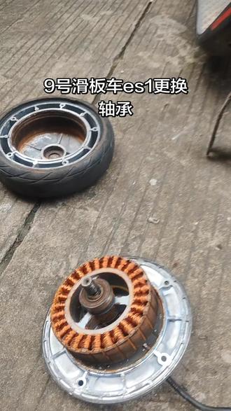 9号滑板车维修#电机换线圈 #电机线圈烧了 #电机好坏怎么判断 #专业工具的重要性 #电机维修更换