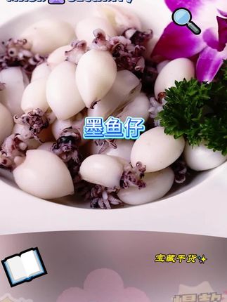 原产地直发,新鲜美味墨鱼仔,今天四斤只要这个价,简直太划算了!#墨鱼仔