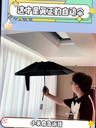 这么好用的雨伞一定要分享给你们,再也不用捅肚子啦!#这伞是非买不可了#晴雨两用伞 #雨伞#无限回购的宝藏单品 #是时候安排一下了